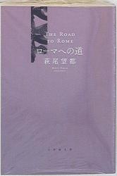 まんだらけ通販 小学館コミックフェア