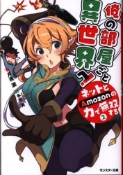 まんだらけ通販 月夜涙 まんだらけ通販 月夜涙