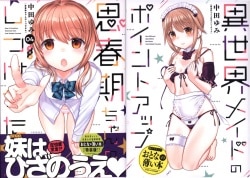 まんだらけ通販 中田ゆみ まんだらけ通販 中田ゆみ
