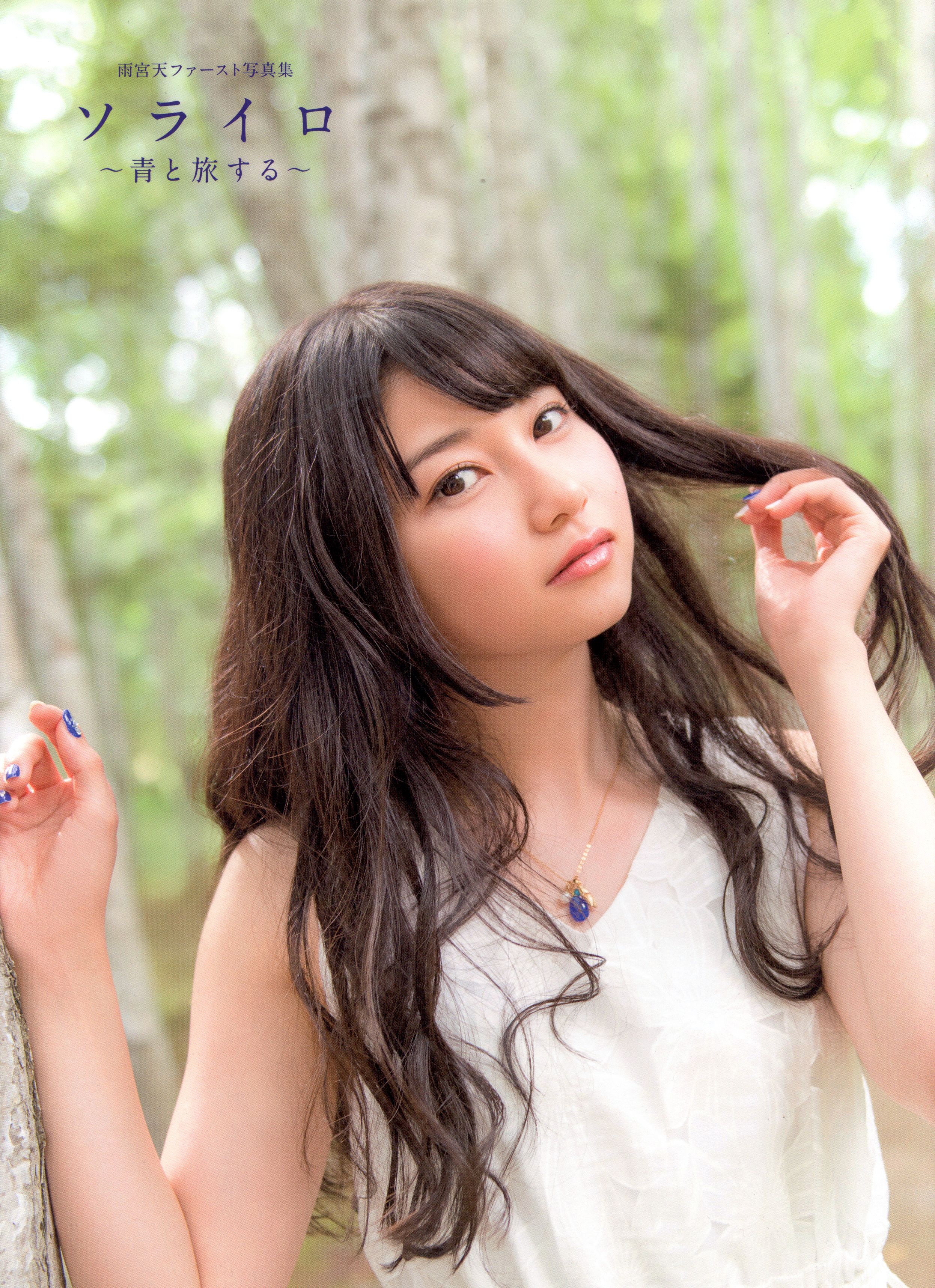トップ 青のセカイ 雨宮天 声優グッズ Www Petromindo Com トップ 青のセカイ 雨宮天 声優グッズ Www Petromindo Com