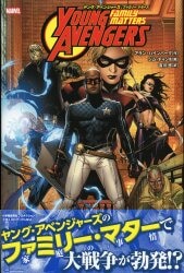 ヤング・アベンジャーズ | MARVEL キャラクター 特集 |まんだらけ