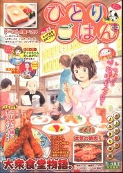 まんだらけ通販 コンビニコミック 少年画報社 まんだらけ通販 コンビニコミック 少年画報社