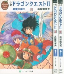 まんだらけ通販 全巻 最新刊セット