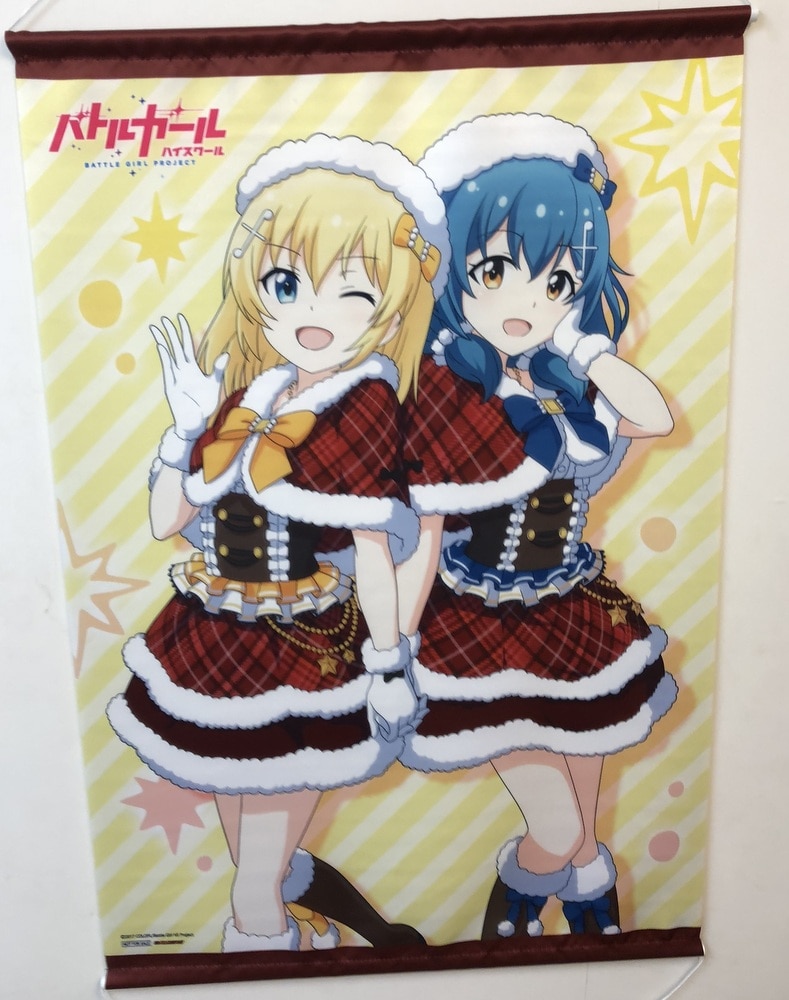 バトルガールハイスクール 全巻購入特典タペストリー ゲーマーズ まんだらけ Mandarake バトルガールハイスクール 全巻購入特典タペストリー ゲーマーズ まんだらけ Mandarake