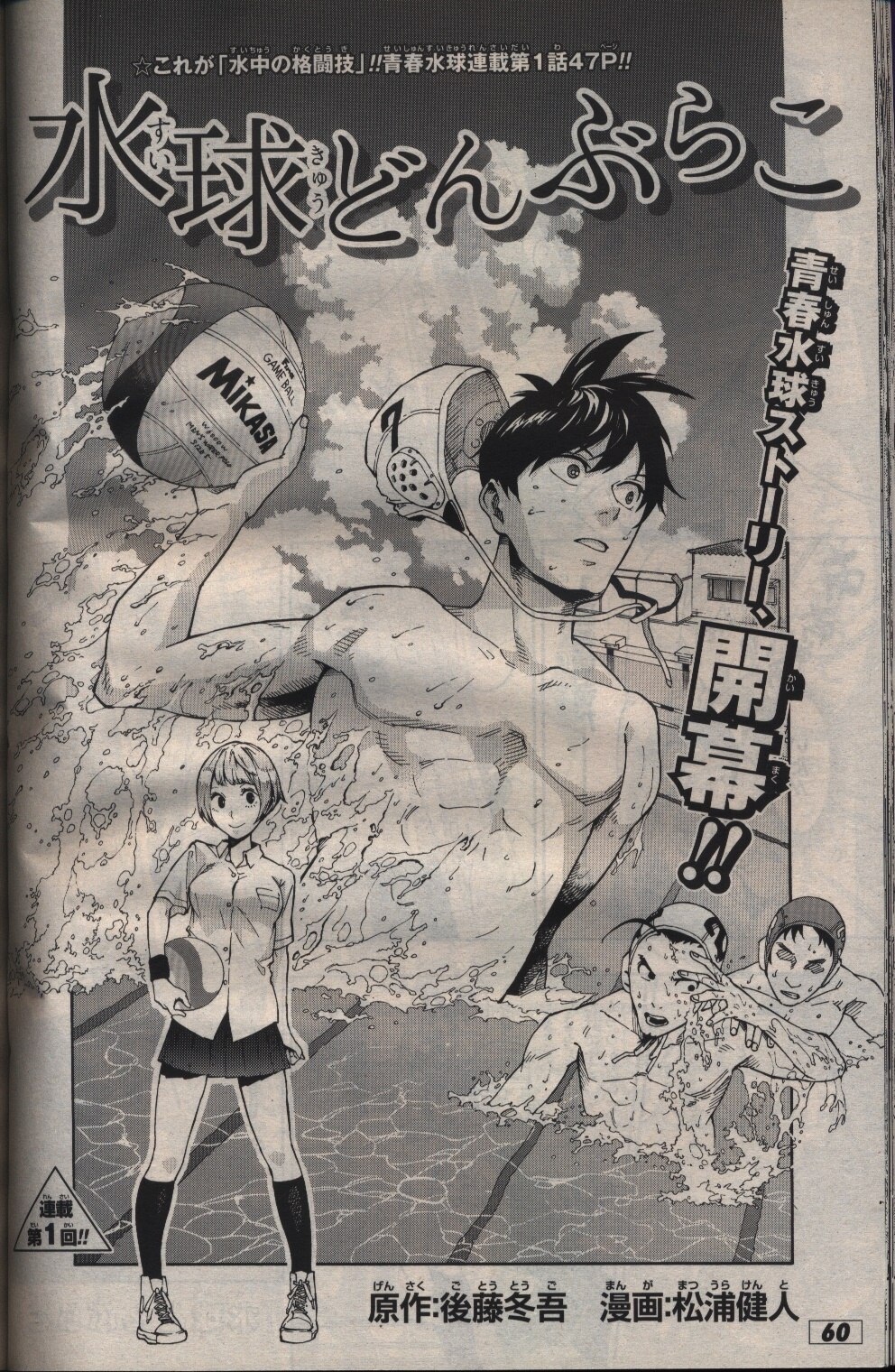 少年ジャンプgiga 18年 平成30年 03 まんだらけ Mandarake 少年ジャンプgiga 18年 平成30年 03 まんだらけ Mandarake