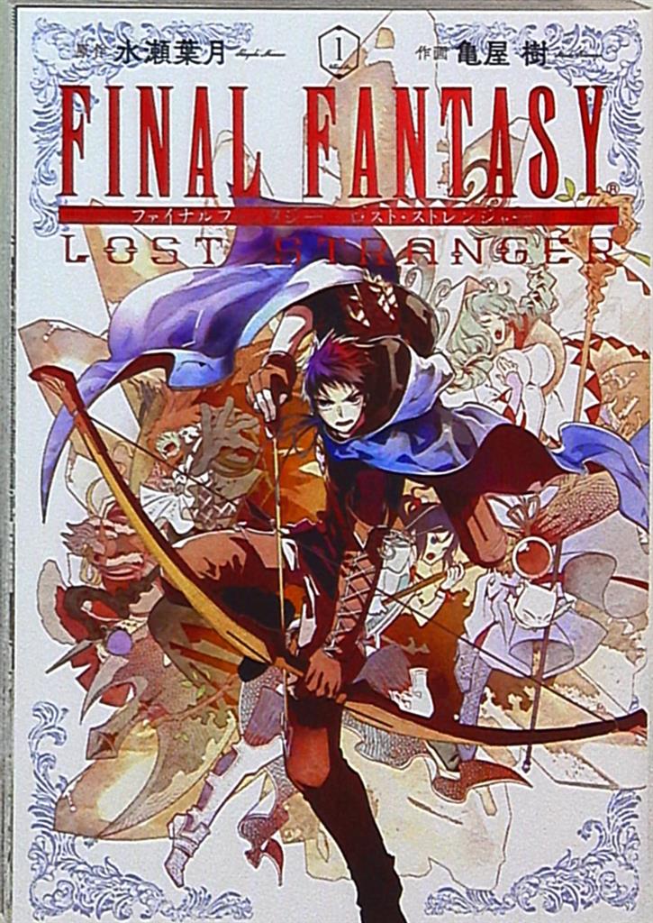 Square Enix Gangan Comics Kameya Tree Final Fantasy Lost Stranger 1 Mandarake Online Shop