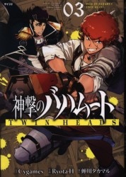 まんだらけ通販 Ryota H まんだらけ通販 Ryota H