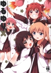 IDコミックス/百合姫コミックス