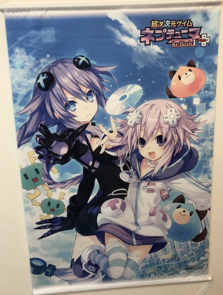 超次次元ゲイム ネプテューヌ Re:birth1+購入特典タペストリー 