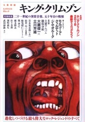 阿部晴政編