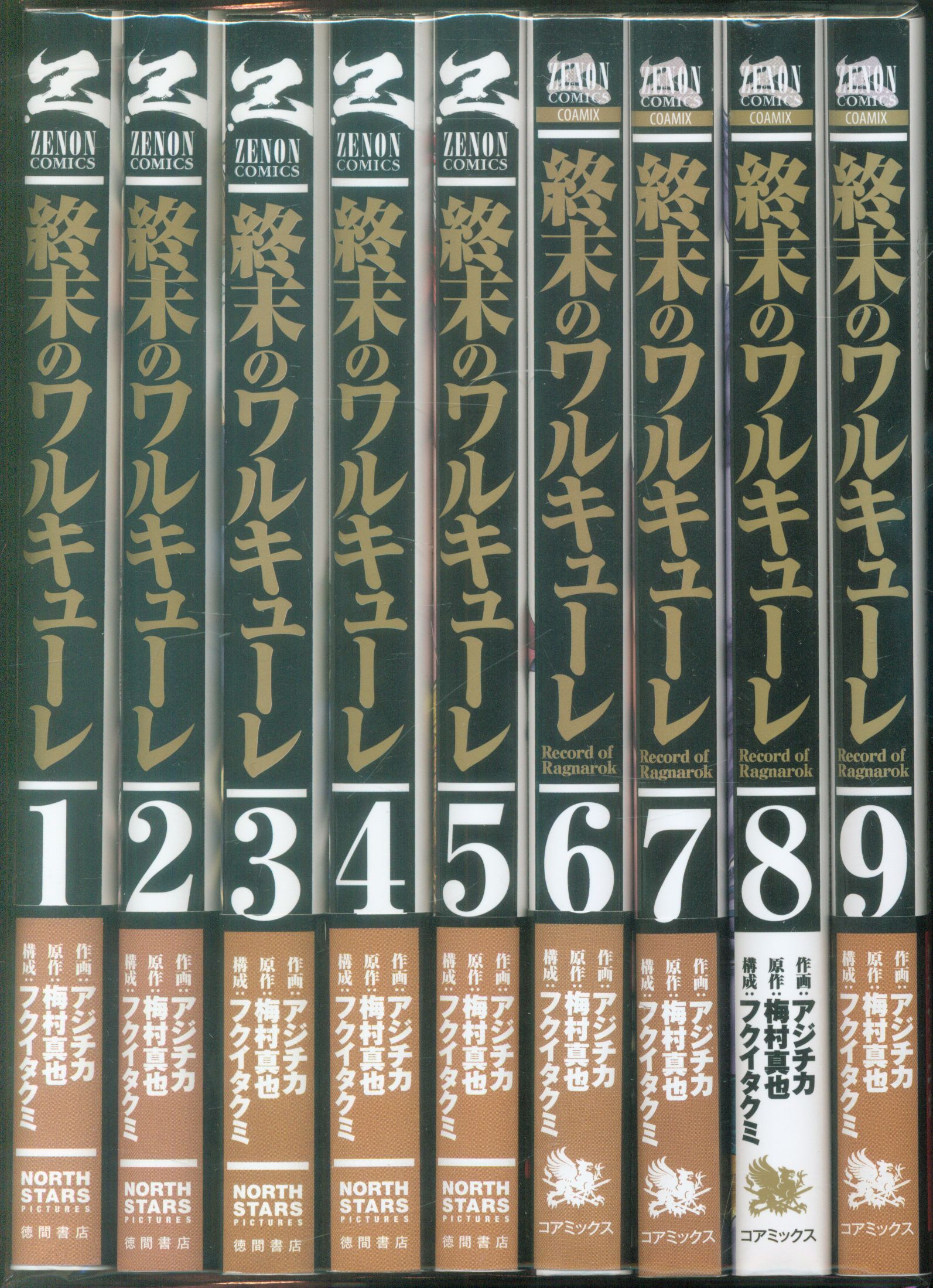 まんだらけ通販 mandarake