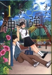 まんだらけ通販 厘のミキ まんだらけ通販 厘のミキ