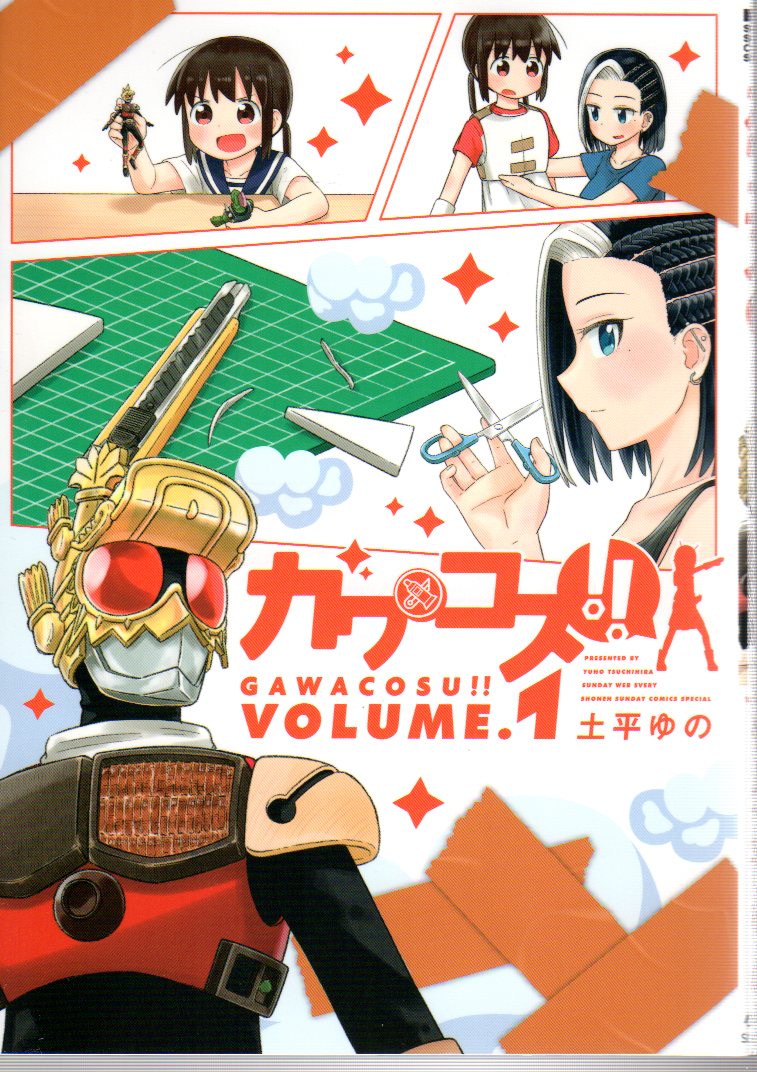 まんだらけ通販 mandarake