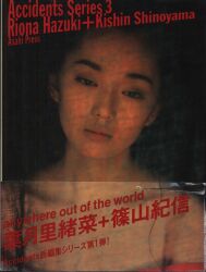 Accidents Series 13 宝生舞/篠山紀信 Mai Hosho Kishin