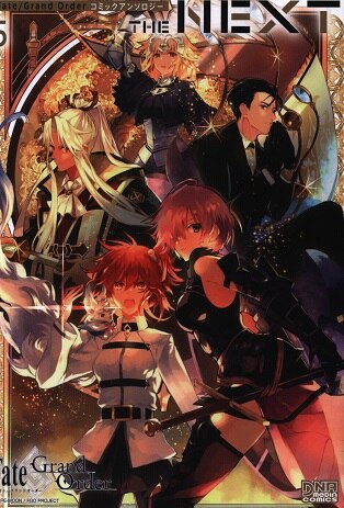 一迅社 Idコミックス Dnaメディアコミックススペシャル アンソロジー Fate Grand Order コミックアンソロジー The Next 5 まんだらけ Mandarake 一迅社 Idコミックス Dnaメディアコミックススペシャル アンソロジー Fate Grand Order コミックアンソロジー The Next 5 まんだらけ Mandarake