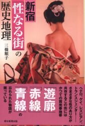 朝日選書 977