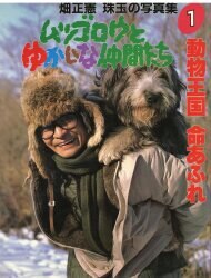 朝日新聞出版社