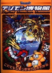 アクセラ