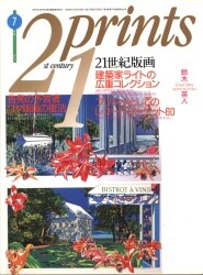 古書 | 造形美術 1号 1953年 | まんだらけ 古書 | 造形美術 1号 1953