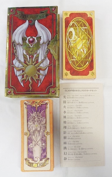 講談社 カードキャプターさくら Clamp Clamp描きおろしクロウカードセット 完全復刻版 開封 まんだらけ Mandarake