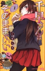 まんだらけ通販 Kuzujiro