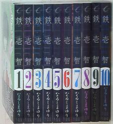 小学館 フラワーコミックス 真村ミオ 今夜 先生の腕の中 全5巻 セット まんだらけ Mandarake