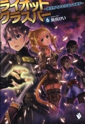 まんだらけ通販 Sahra 異世界 まんだらけ通販 Sahra 異世界