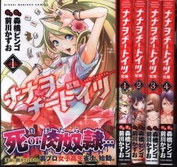 まんだらけ通販 前川かずお まんだらけ通販 前川かずお