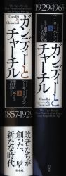 アーサー・ハーマン