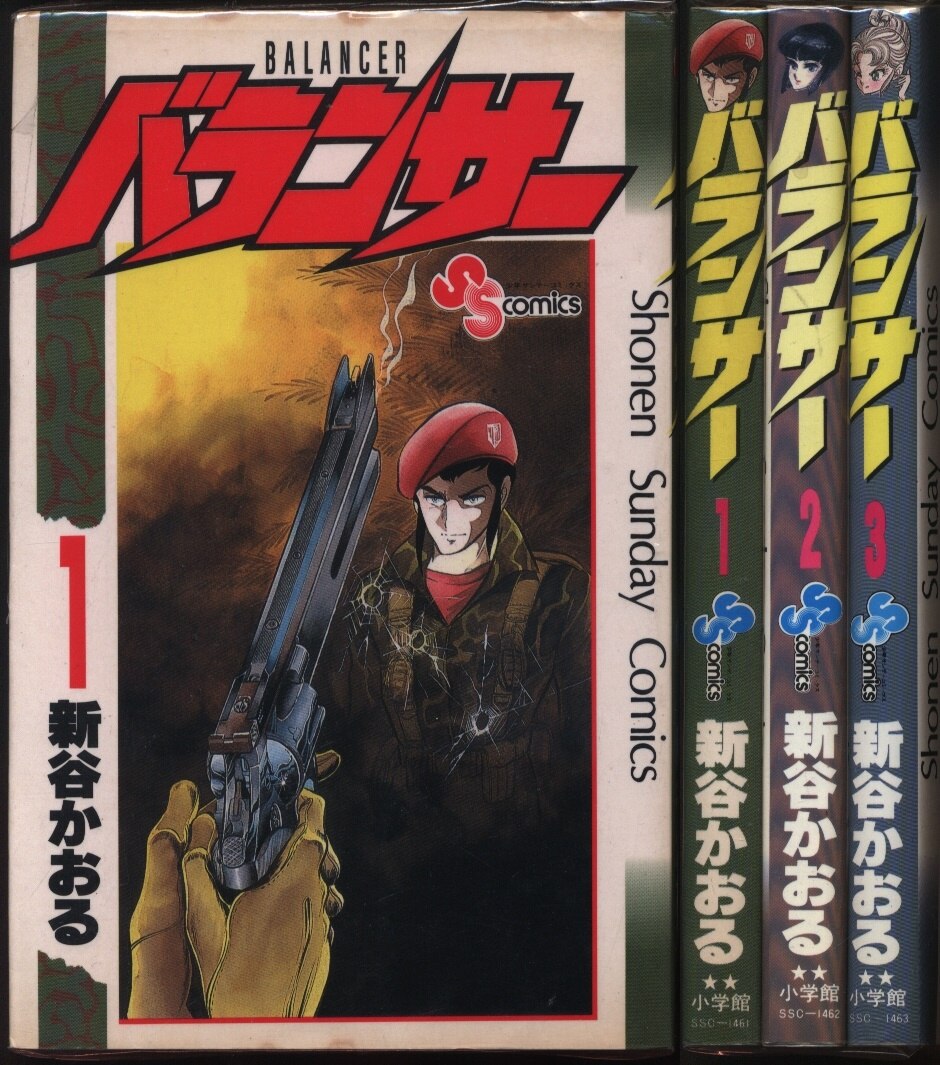 バランサー 漫画 Japaneseclass Jp