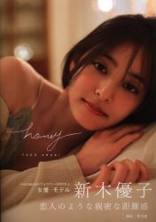 心交社 浅田由里菜 由里菜14歳 浅田由里菜写真集 | まんだらけ