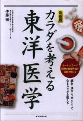 朝日新聞社