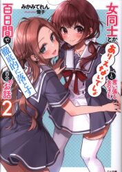まんだらけ通販 みかみてれん まんだらけ通販 みかみてれん