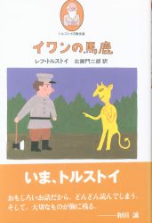 あすなろ書房