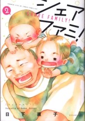 秋田書店 プリンセスコミックス 青井秋 凍る空 砂鉱の国 完 3 まんだらけ Mandarake