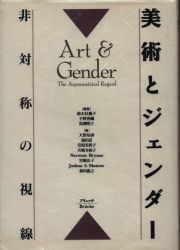 天野知香/池田忍/笠原美智子/吉城寺尚子/宮