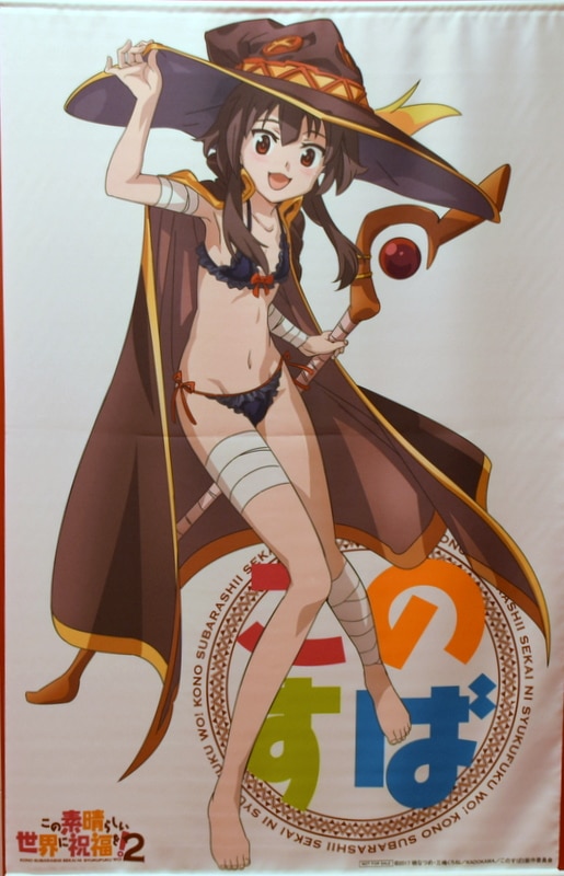 konosubagodsblessingonthiswonderfulworld2tapestrygetchuyawhole