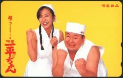 まんだらけ通販 | その他 まんだらけ通販 | その他