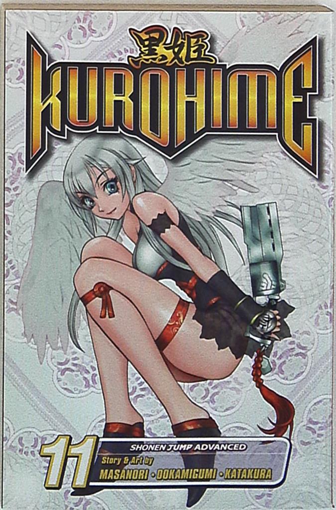 Viz Media 英語版 片倉 狼組 政憲 魔砲使い黒姫 英語版 11 まんだらけ Mandarake Viz Media 英語版 片倉 狼組 政憲 魔砲使い黒姫 英語版 11 まんだらけ Mandarake