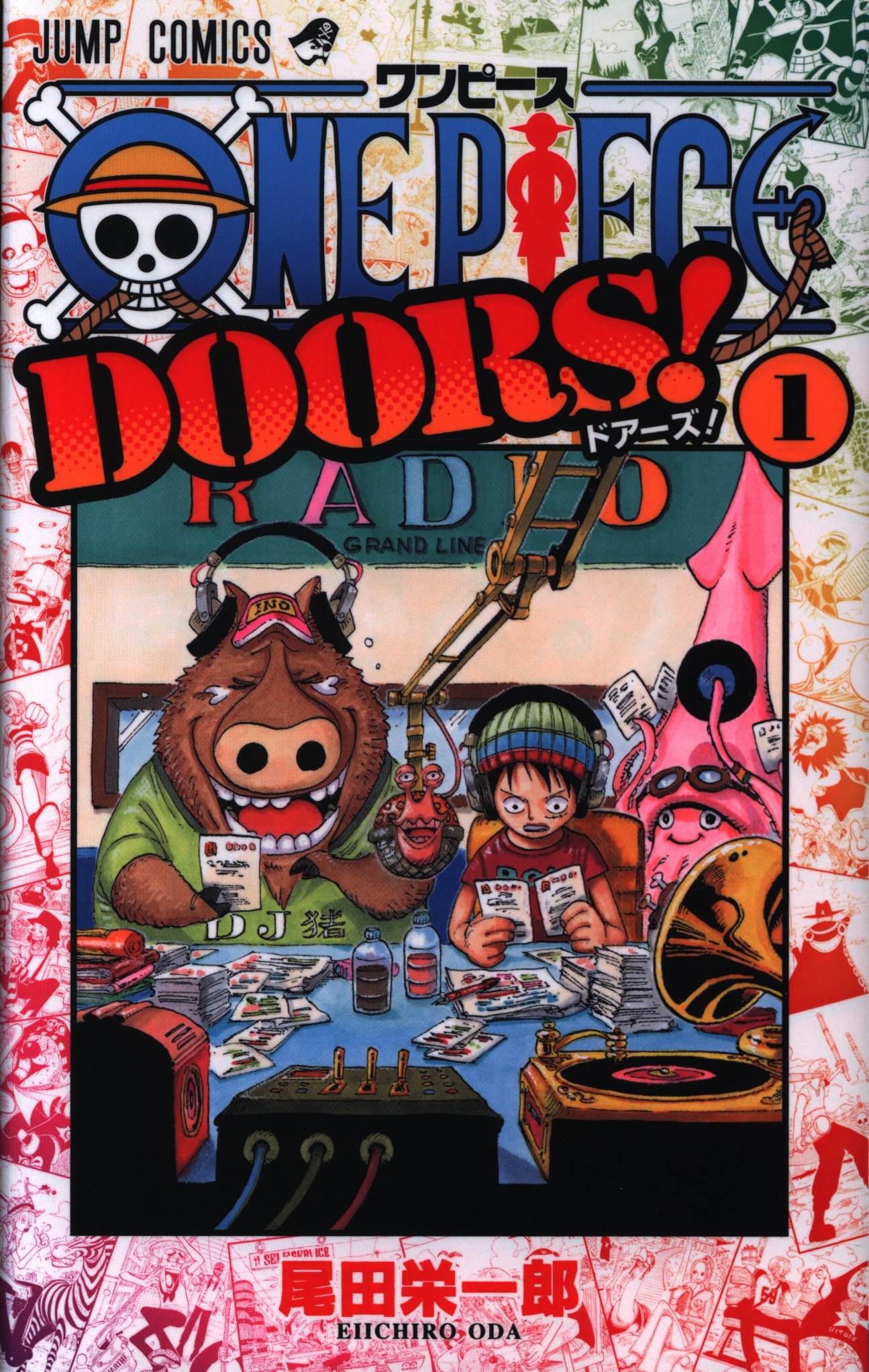 Mandarake Shueisha Jump Comics Eiichiro Oda One Piece Doors 1