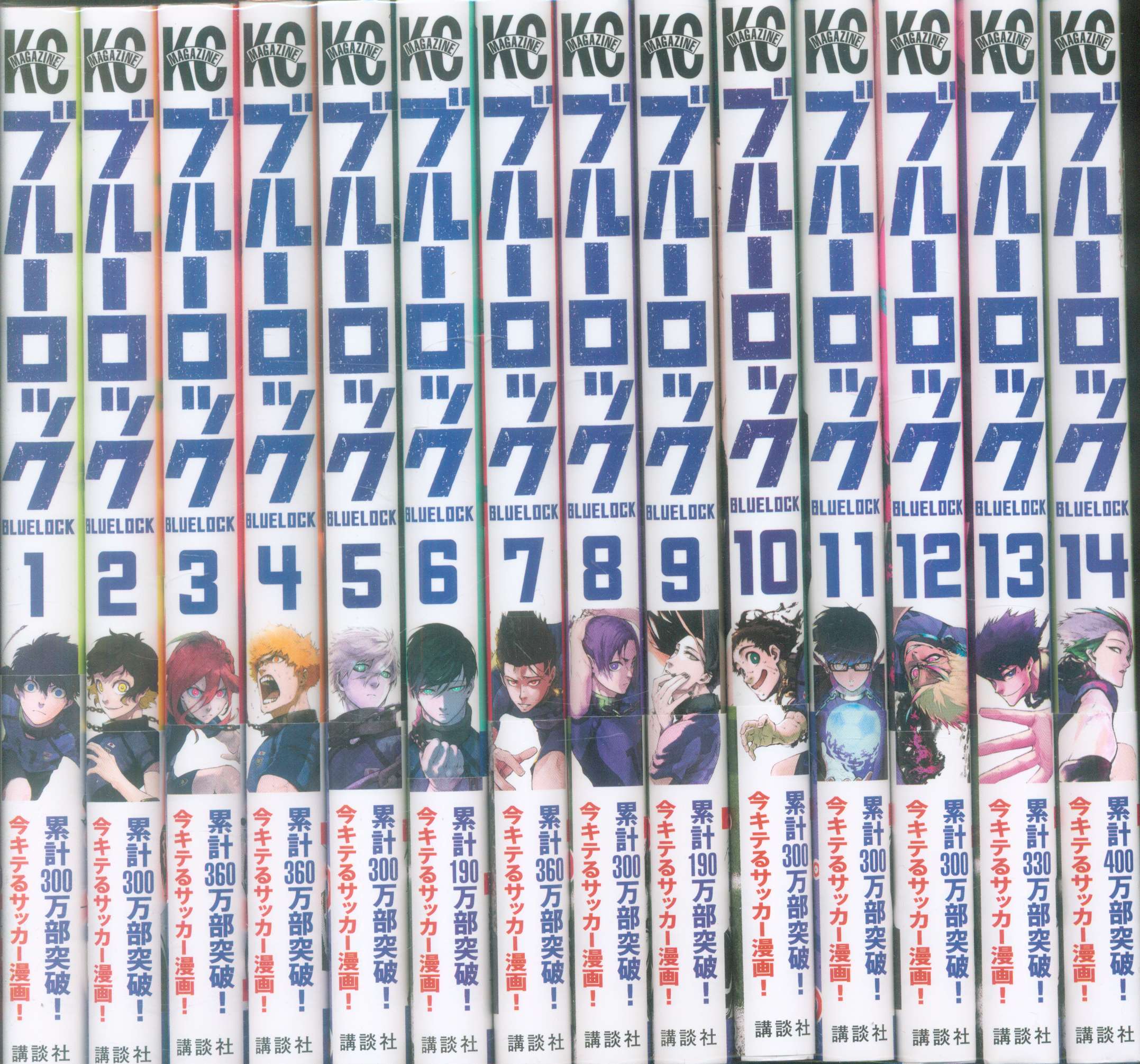 講談社 週刊少年マガジンkc ノ村優介 ブルーロック 1 14巻 セット まんだらけ Mandarake 講談社 週刊少年マガジンkc ノ村優介 ブルーロック 1 14巻 セット まんだらけ Mandarake