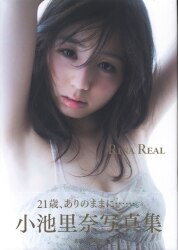 まんだらけ通販 写真集 ワニブックス まんだらけ通販 写真集 ワニブックス