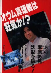 神誼の書 八島義郎師の御言葉 | 山本幹雄 |本 | 通販 | Amazon
