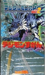 アスペクト