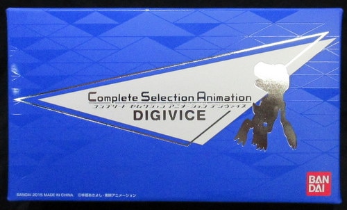 Bandai Complete Selection Animation Digivice Merchpunk
