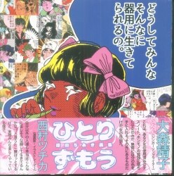 アート/作家ハ行