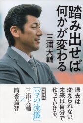 読売新聞社 週刊読売臨時増刊 868本・栄光の球跡 決定版王貞治の