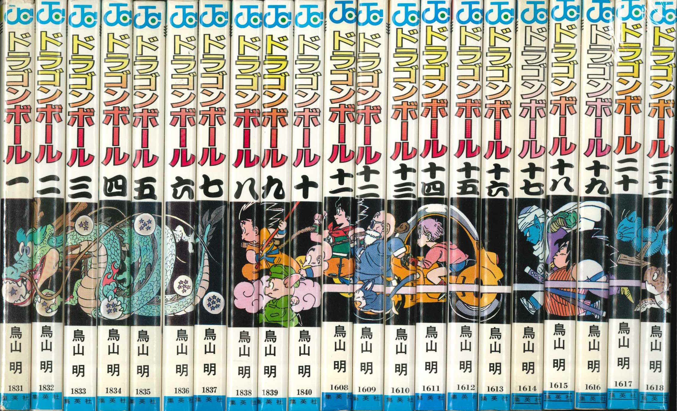 ドラゴンボール 旧装版 全巻42巻セット[完]/美品/D02 美品 ドラゴンボール