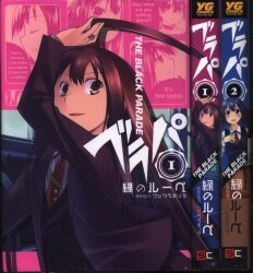 まんだらけ通販 Sahra 全巻 最新刊セット まんだらけ通販 Sahra 全巻 最新刊セット