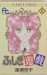 Nagi no Asukara (Volume) - Comic Vine